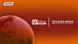 🔴LIVE : PolimerNews | New Year 2025 | PMModi | CMStalin | Seeman | Anna University | DMK | BJP