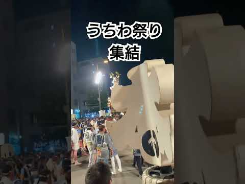 うちわ祭り２０２４年！山車集結 最終日！７月２２日 埼玉県熊谷市 チャンネル登録よろしくお願いいたします