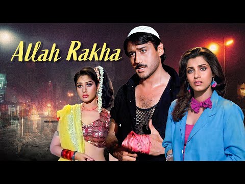 Allah Rakha | अल्लाह रखा 1986 | Jackie Shroff & Dimple Kapadia, Meenakshi  | Full Hindi Action Movie