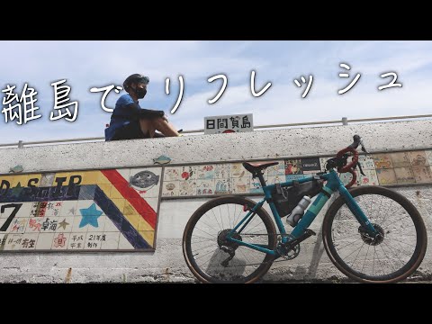 【Vlog】知多半島と日間賀島