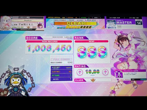 CHUNITHM「Sage」MASTER SSS