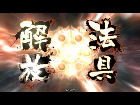 三国志大戦めし02 開幕暴虐vs 4枚求心