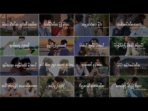 Nonstop Sinhala Slowed and Reverb Song Collection |😫❤️| මනෝපාරකට - Playlist 06 @skmusic_