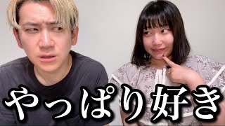 いろんな人と付き合った結果“元カレの良さ”に気づいてしまった人