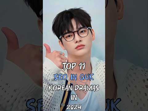 Top 11 Seo In Guk Korean Dramas In 2024 #top11 #viral  #seoinguk #kdrama #서인국 #dramalist #shorts