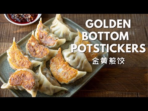 The Lunar New Year🧧 Golden Bottom Veggie Potstickers - 金黄煎饺过虎🐯年