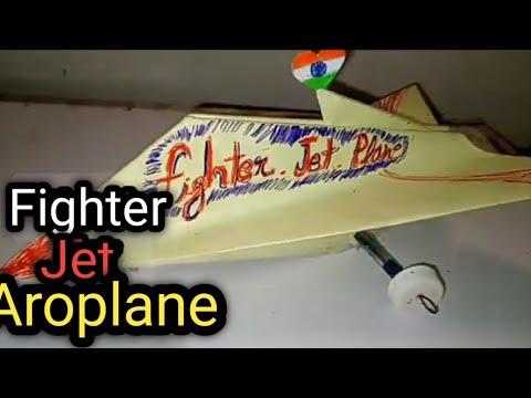 Fight plane || How to make fighter jet plane || kagaj ka fighter jet plane # fighterjet #aroplane