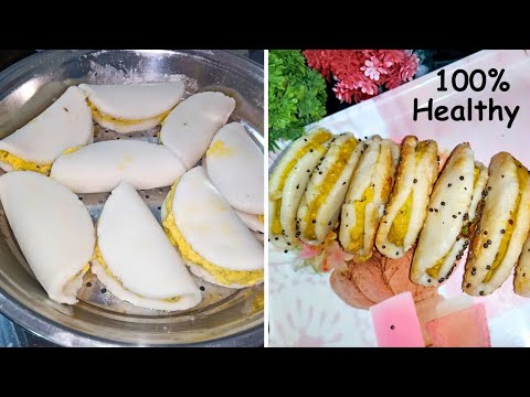 चावल दाल के साथ बनाए झटपट बिल्कुल हेल्थी टेस्टी नाश्ता। Farra recipe।चावल का फर्रा#breakfast#farra