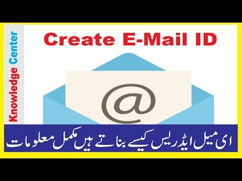 How to Create Email Account | how to create gmail account in urdu-hindi 2019