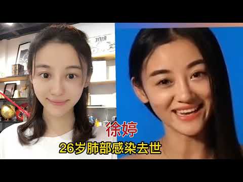 11位英年早逝的女星，筠子上吊白静被杀，最后一位年仅25岁