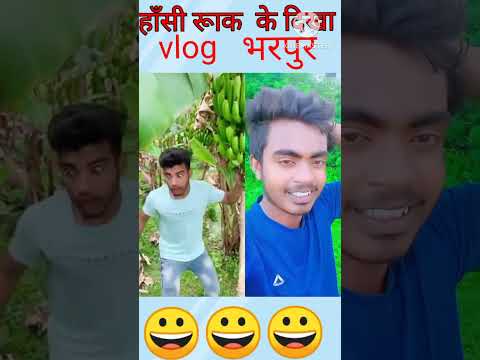 fuuny #vlog #abhijit #kumar raj book 😄😇😇😚🌹🌹🌹