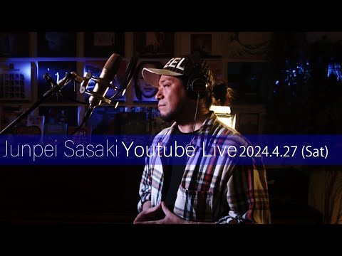 カラオケ100点おじさん Junpei Sasaki Youtube Live Vol.35 2024/4/27  (SAT) 20:00