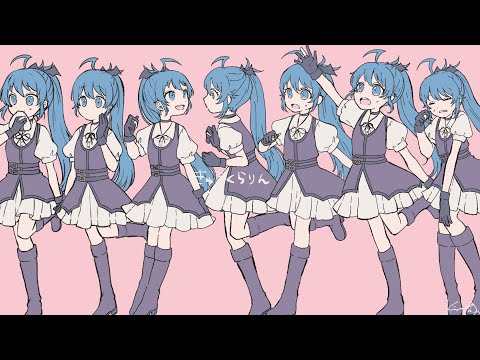 【手描き魔入間】き.ゅ.う.く.ら.り.ん【イルミ】