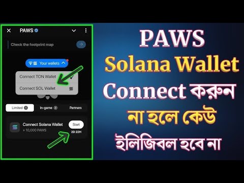 Paws connect Solana Walle | paws mystery quest today #solanawallet #phantom #paws