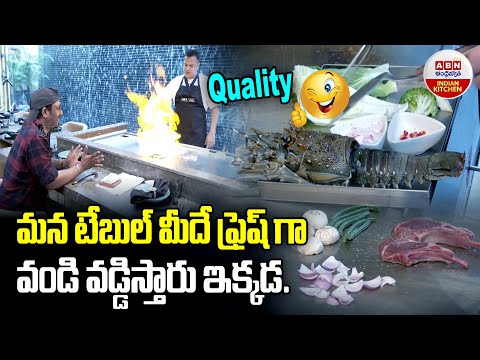 మన టేబుల్ మీద ఫ్రెష్ గా వండి వడ్డిస్తారు |TG'S Teppanyaki |Oriental Grill Hyatt Hyderabad Gachibowli