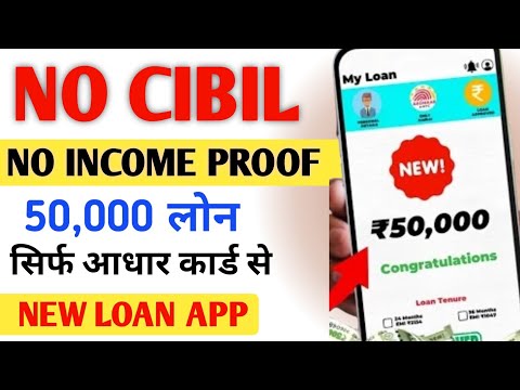 Best instant loan app without income proof - instant loan app 2025 - new loan app today