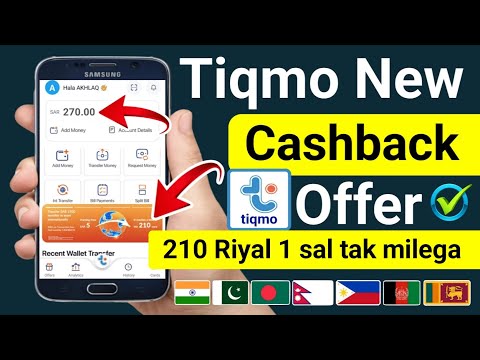 Tiqmo New Offer 5 Riyal to 210 Riyal Cashback | Tiqmo Cashback Offer | Tiqmo Money Transfer Cashback