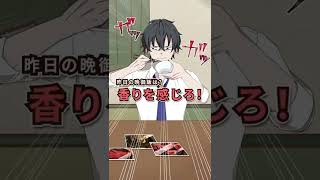 【全部バレてます👀】目線でわかる深層心理　#Shorts