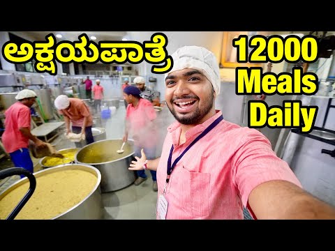 How 12,000 People Are Fed Daily | India's Mega Kitchens | Akshay Patre Isha Foundation |TheGeekIndia