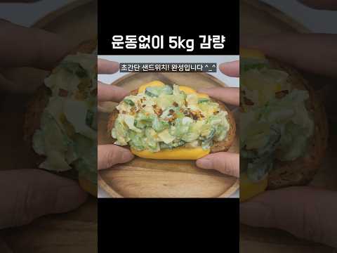 양배추와 오이는 이렇게 드세요! 배터지게 먹어도 살 빠지는 맛있는 한끼가 완성됩니다👍💯