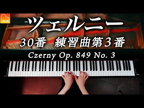 Czerny Op.849 No.3 / Carl Czerny / Piano / CANACANA