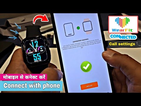 Smart watch connect to android  | How to connect smartwatch to phone | series 7,8 | wearfit pro