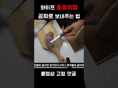 유부남이 '이것' 먹으면 변기가 박살납니다