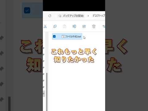 【Excel】大量のフォルダを一括作成！