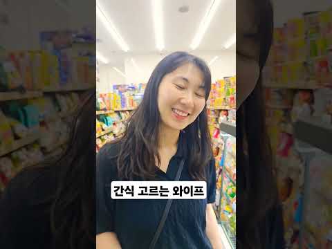 #와이프 #신혼부부 #결혼