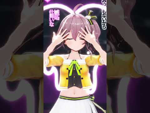 【MMDホロライブ】夏色まつり/ラビットホール 【2K60Fps】#shorts #short