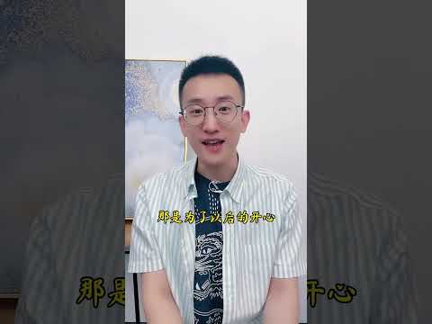 533 来自一名博士生导师的话    #家庭教育  #家庭教育智慧父母