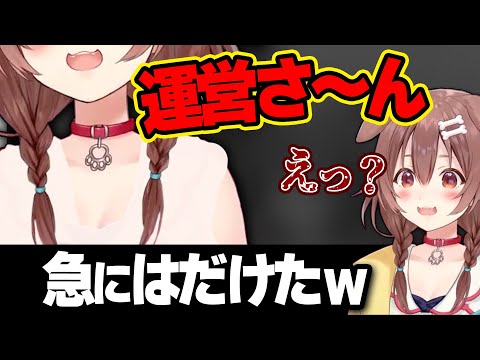 急に衣装がはだけてしまい、変身するころね【ホロライブ/戌神ころね/切り抜き】