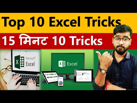 ✅ Top 10 Excel Tips and Tricks in Just 15 Minutes | #Exceltips #Exceltricks