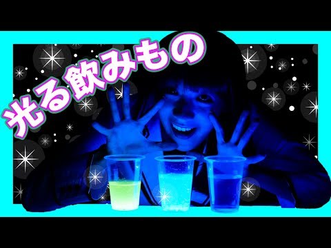 くらやみで光る【いがらしみき】