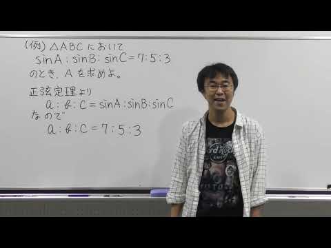 数学Ⅰ冬第3回②三角形の辺と角の決定②