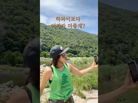 차박《노지캠핑》밥먹고 산책하는데  뭐가이렇게좋아?ㅋㅋㅋ하와이! 뭐!! ㅋㅋㅋ