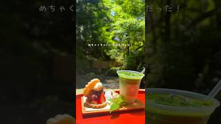 【京都貴船/女ひとり旅】貴船神社・川床cafe・流しそうめん・鞍馬寺・叡山電鉄/もみじのトンネル【日帰り旅】 #ソロ活 #shorts