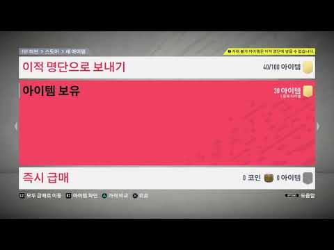 A__Bu__Ji(이)가 PS4에서 방송