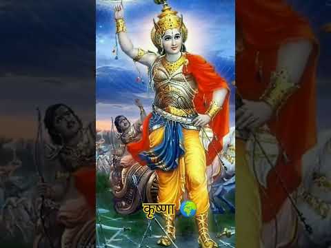 श्री कृष्ण का जीवन #krishna #krishnastatus #vrindavan #radhakrishnastatus #youtube