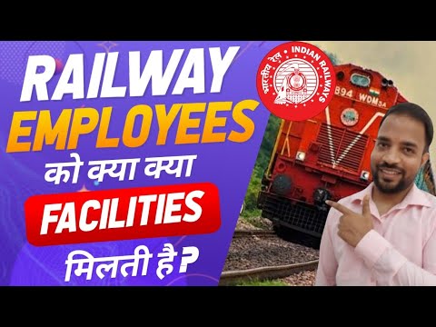 Railway Employees को क्या क्या Facilities मिलती है ? RRB NTPC 2024