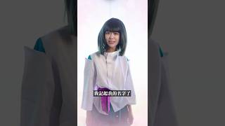 呻吟少女求職記 #神隱少女｜白癡公主