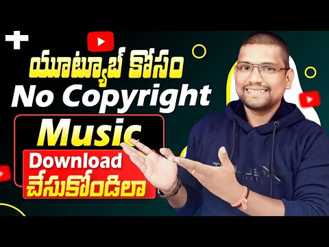 No Copyright Music Download in Telugu | How to Get Copyright Free Music for Youtube Videos 2025