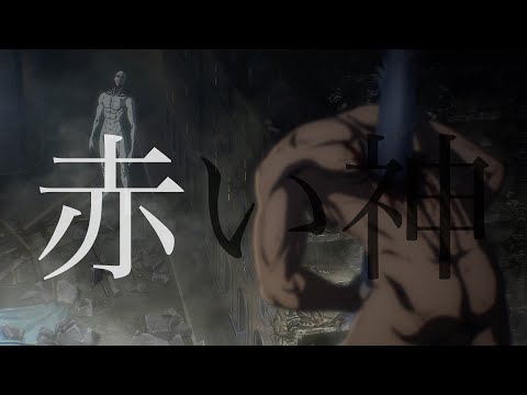 Attack on Titan Season 4 OST -『Warhammer Titan Transformation』HQ cover