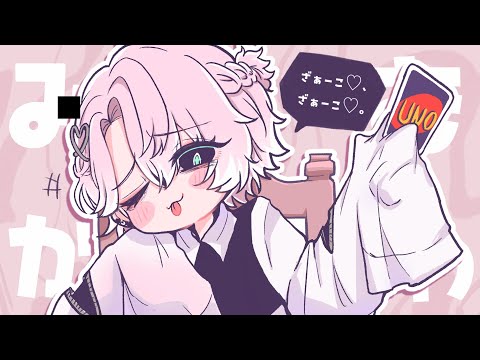 【絶対に勝つ】みむかｩわナイストライ / Mimukauwa Nice Try 歌ってみた 【甘夢れむ】【クロノヴァ】