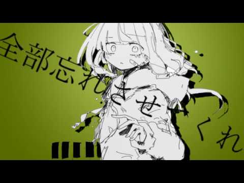 ノーテーマ / 初音ミク