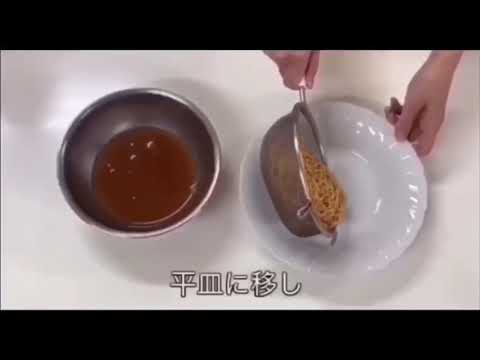 【チキチキ★レシピ公開動画⑤】チキンラーメンカルボナーラ