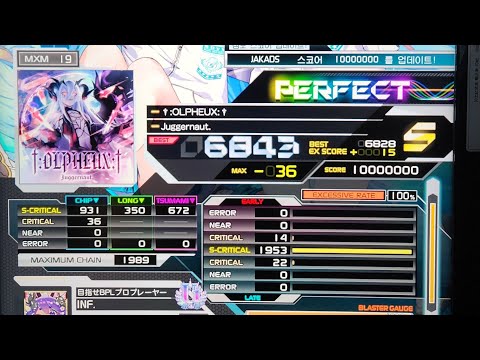 [SDVX] †:OLPHEUX:† PUC(MAX-36)