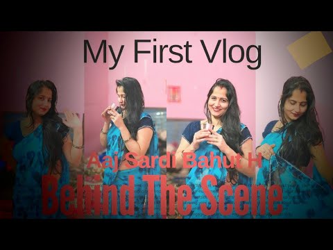 My First Vlog ! Aaj Bahut Sardi H ! #youtubevideos #bhgyashri offical123