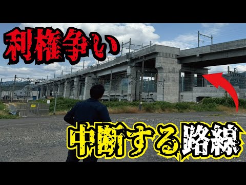 【利権争い】北陸新幹線が完成しない理由がヤバすぎた！京都府や滋賀県そしてJR東海が反対している背景とは