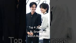 Top 4 Japanese BL Dramas to Watch Right Now #blrama #blseriestowatch #blseries #japanesebl